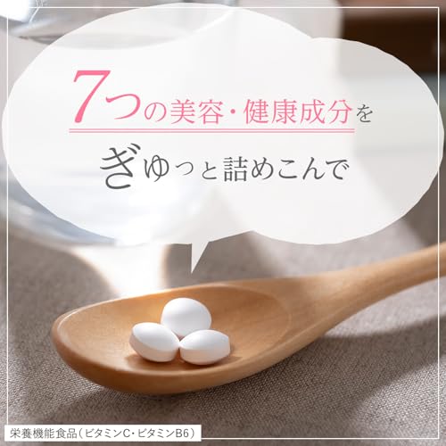チョコラBB 美 チョコラ コラーゲン120粒[栄養機能食品(ビタミンC・ビタミンB6)] 中間 画像