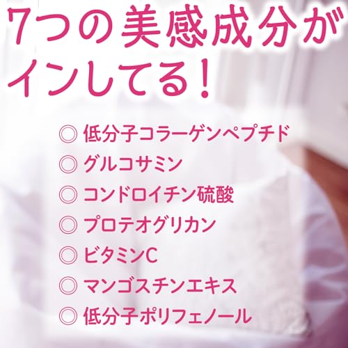 アース製薬 1ヵ月もっちり うるおうコラーゲンCゼリー アサイー・ベリー味 10gx31本 コラーゲンゼリー 美容ゼリー ビタミン 中間 画像