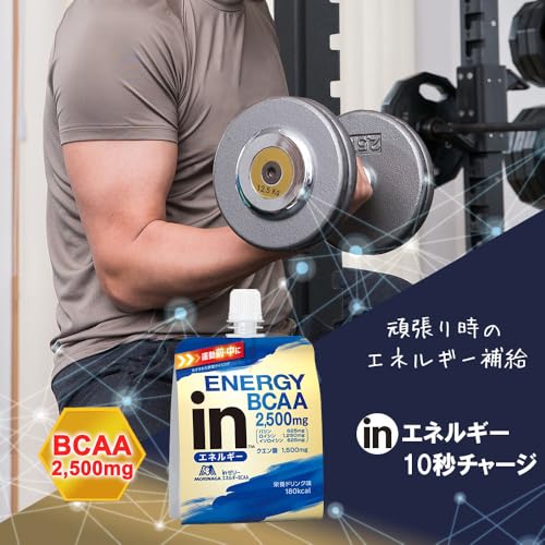 inゼリー エネルギーBCAA (180g×6個) 10秒チャージ 栄養ドリンク味 クエン酸配合 BCAA 森永製菓 中間 画像