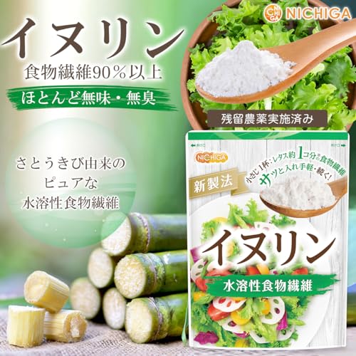 NICHIGA(ニチガ) イヌリン500g 新製法 植物由来 無味 無臭 水溶性食物繊維 粉末タイプ 残留農薬検査実施済 [01] 最後 画像