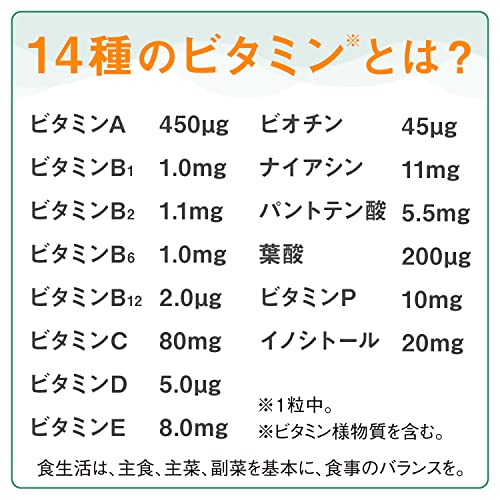 ディアナチュラスタイル ブルーベリー×ルテイン +マルチビタミン 60粒 (60日分) アサヒ サプリ Dear-Natura 国内工場で生産 1日1粒目安 パウチ 中間 画像