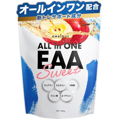 オールインワンEAA BCAA クレアチン グルタミン クエン酸 HMB アンビーク 必須アミノ酸9種配合 国産 (620g,アップル) 1