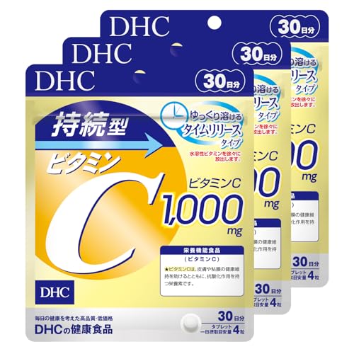 DHC 持続型ビタミンC 30日分 3個セット 1