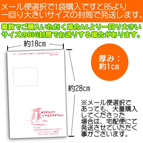おさかな コラーゲン 微顆粒 150g(フィッシュコラーゲンペプチド100%) ヘルシーカンパニー 最後 画像