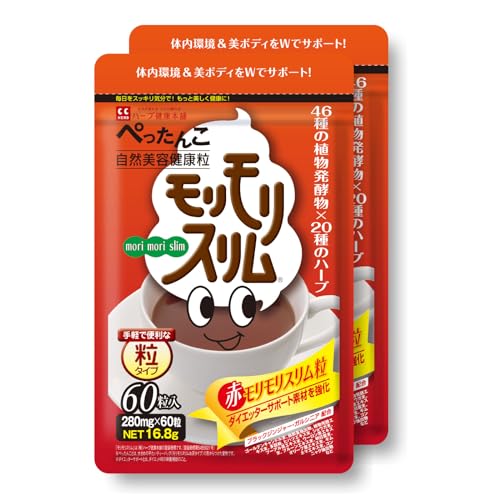 赤モリモリスリム 60粒 2袋セット マルチ酵素 サプリ 粒タイプ [ 46種の植物発酵物 20種類のハーブ 食物繊維 生きた酵素 配合 スッキリ 爽快な毎日へ 国内製造 ハーブ健康本舗 ] 2個セット 1