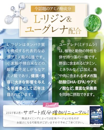【上質な休息のためのサポート】ネムピュア トリプトファン 12600mg グリシン GABA テアニン ラフマ ユーグレナ L-リジン 贅沢配合 30日分 150粒 13種の無添加 栄養機能食品 睡眠 国内製造 悩み解決ラボ 中間 画像