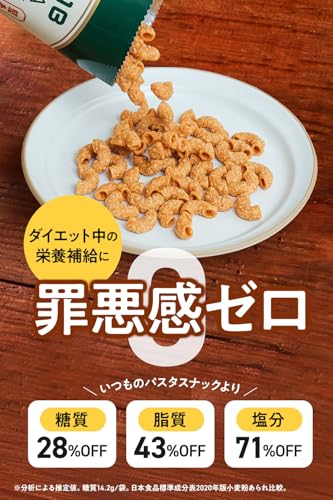 【 糖質オフ おつまみ 】 ZENB ゼンブ カリカリ 堅い 豆 パスタスナック 6袋 [ 脂質オフ 塩分オフ 糖質制限 糖質コントロール 食物繊維 たんぱく質 グルテンフリー ダイエット 時の栄養補給に 置き換え ポリフェノール 鉄分 間食 おつまみ ギフト 小腹満たし 小腹がすいた時に食べる おやつ お菓子 個包装 非常食 砂糖不使用 ] 中間 画像