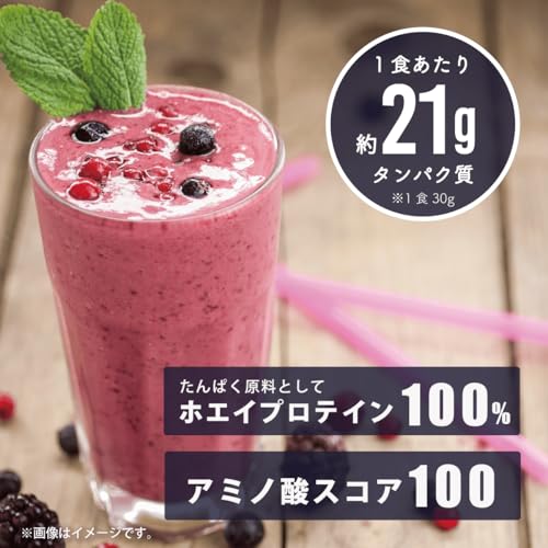 Verifyst ベリフィスト 3kg ホエイ プロテイン 100 ベリーヨーグルト風味 国内製造 大容量 ぷろていん 中間 画像