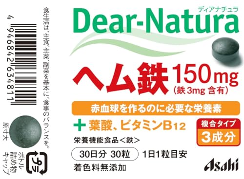 ディアナチュラ ヘム鉄 30粒 (30日) アサヒ サプリ Dear-Natura 国内工場で生産 1日1粒目安 最後 画像