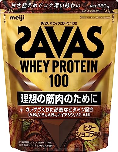 ザバス(SAVAS) ホエイプロテイン100 ビターショコラ風味 980g 人工甘味料不使用 明治 NEXT BODY 【Amazon.co.jp限定】 1