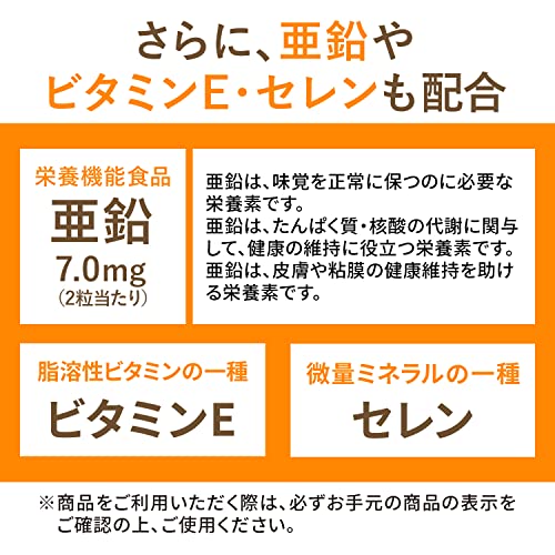 ディアナチュラ 黒セサミン 60粒 (30日) 中間 画像