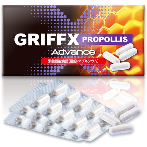 GRIFFX Propolis Advance(グリフィス)プロポリス 亜鉛 マグネシウム マカ すっぽん ノコギリヤシ ヒハツ 高麗人参末 栄養機能食品 厳選成分配合 サプリ 国内生産 30錠入り 1枚目 画像