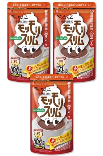 赤モリモリスリム 180粒 3袋セット マルチ酵素 サプリ 粒タイプ [ 46種の植物発酵物 20種類のハーブ 食物繊維 生きた酵素 配合 スッキリ 爽快な毎日へ 国内製造 ハーブ健康本舗 ] 3個セット 1