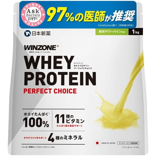 【医師推奨】ウィンゾーン プロテイン ホエイ サワーパイン風味 ビタミン11種 ミネラル4種配合 1kg WPC 日本新薬 国内製造 1