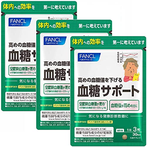 ファンケル (FANCL) 血糖サポート 90日分 (30日分×3袋) [機能性表示食品] サプリメント (バナバ/血糖値/高めの血糖値を下げる) ヘルスケア 1