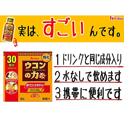 【Amazon.co.jp 限定】ウコンの力 顆粒 <90回分 width=