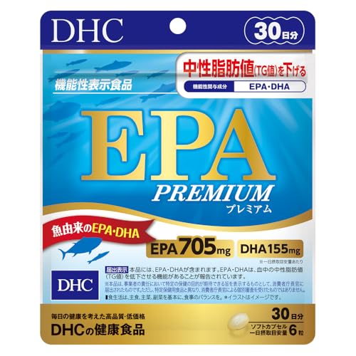DHC EPA プレミアム 30日分【機能性表示食品】 180粒 1枚目 画像