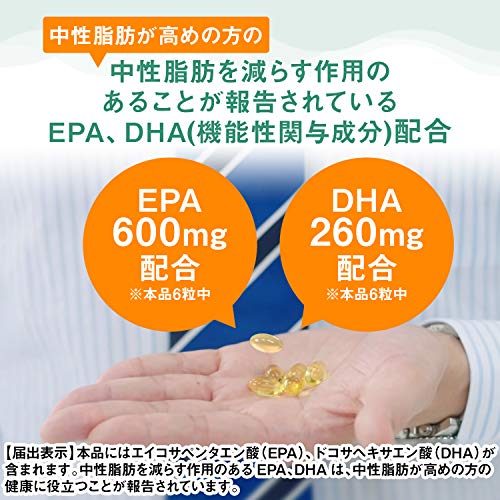 ディアナチュラゴールド EPA&DHA 360粒 (60日分) [機能性表示食品] アサヒ サプリ Dear-Natura 国内工場で生産 中間 画像