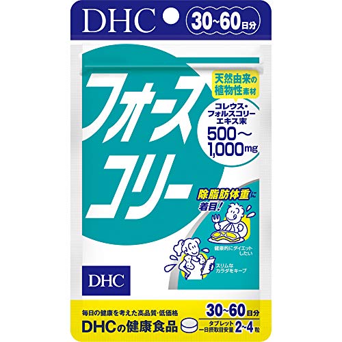 DHC フォースコリー 30日分 (120粒) 1枚目 画像