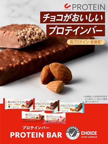 クレバー プロテインバー [高プロテイン／低糖質] ビターチョコレート味 12本 最後 画像