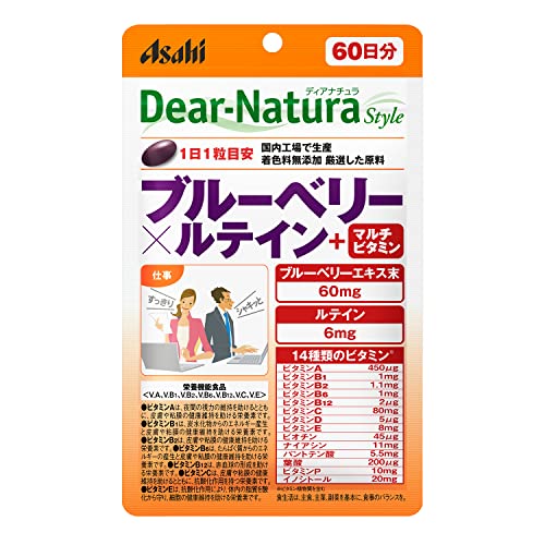ディアナチュラスタイル ブルーベリー×ルテイン +マルチビタミン 60粒 (60日分) アサヒ サプリ Dear-Natura 国内工場で生産 1日1粒目安 パウチ 1