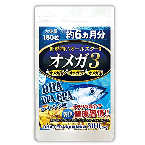 ビーティー（約6ヵ月分/180粒）DHA+EPA+DPA+α-リノレン酸の4種オメガ3をまとめて！超勢揃いオールスターオメガ 1