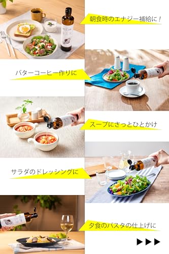 MCTオイル 360g フラット・クラフト 糖質制限 ココナッツ由来100% 中鎖脂肪酸100% 中間 画像