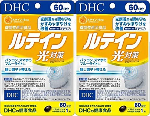【2個セット】DHC ルテイン光対策 60粒(60日分) 1枚目 画像