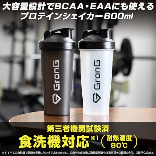 グロング プロテインシェイカー 食洗機対応 600ml シェイカー プロテイン シェーカー シェイカーボトル ブラック 最後 画像