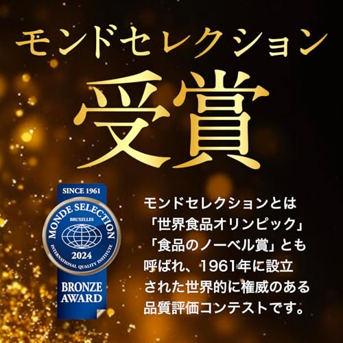 【テレビで紹介されました】 プロポリス スプレー 【モンドセレクション受賞×製薬会社と共同開発】 ビタミンC 20ml 国内生産 最後 画像