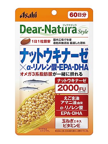 ディアナチュラスタイル ナットウキナーゼ×α-リノレン酸・EPA・DHA 60粒 (60日分) アサヒ サプリ Dear-Natura 国内工場で生産 1日1粒目安 パウチ 1枚目 画像