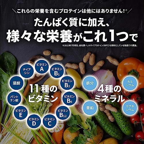 【医師推奨】WINZONE(ウィンゾーン)ホエイ プロテイン パーフェクトチョイス 【大容量】3kg プレーン WPC ぷろていん 11種ビタミン 4種ミネラル 日本新薬 国内製造 アスクドクターズ 国際味覚認証 中間 画像