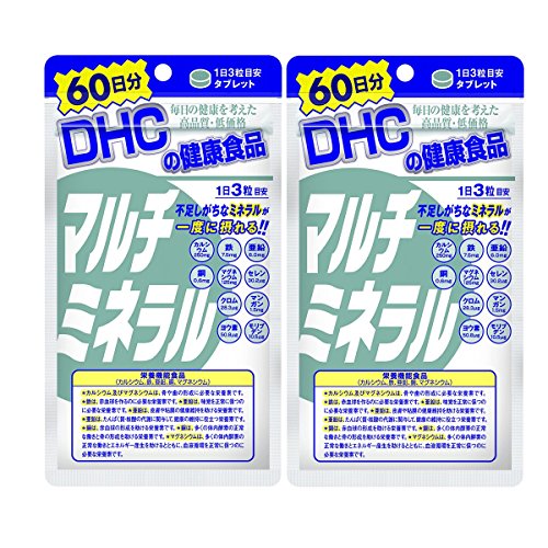 【セット品】DHC マルチミネラル60日分 180粒 2個セット 1