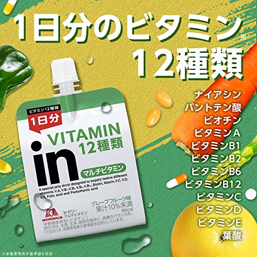 inゼリー マルチビタミン グレープフルーツ味 (180g×36個) 栄養補助ゼリー 10秒チャージ 1日分のビタミン12種類配合 栄養機能食品(ビオチン) 森永製菓 中間 画像