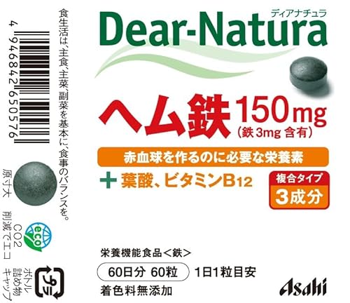ディアナチュラ ヘム鉄 60粒(60日分) アサヒ サプリ Dear-Natura 国内工場で生産 1日1粒目安 最後 画像
