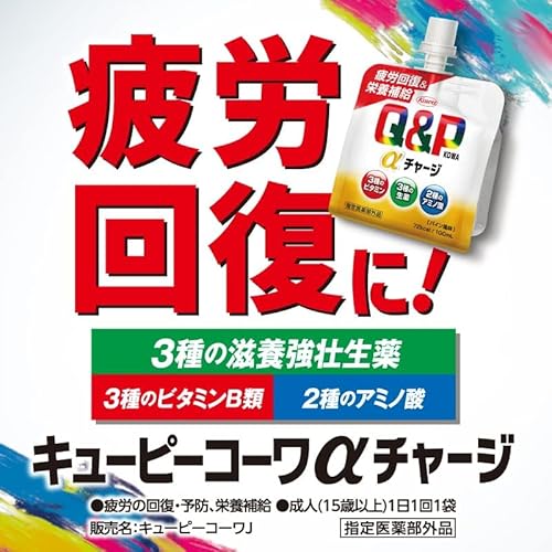 キューピーコーワαチャージ パイン風味 100mL×6袋 疲労回復 栄養補給【指定医薬部外品】 中間 画像
