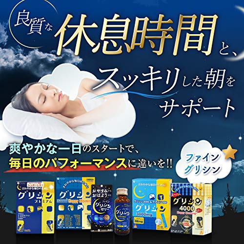 【ぐっすり&シャキッ】ファイン(FINE JAPAN) ファイングリシン+ グリシン3000 & テアニン200 すっきり爽やかおやすみ味 アミノ酸 粉末タイプ 国内生産 (3.3g×30包入) 最後 画像