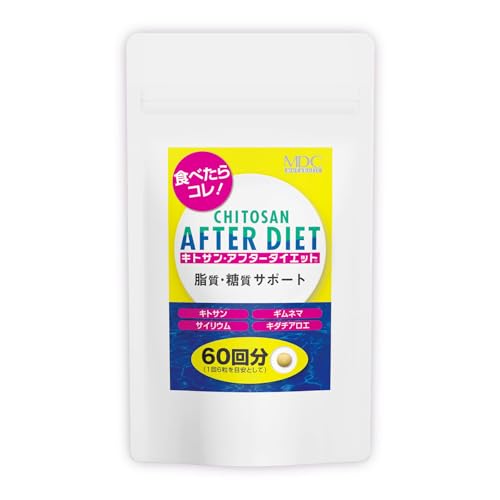 MDCメタボリック キトサン アフター ダイエット サプリ (60回分 360粒) 食生活サポートサプリ (キトサン/ギムネマ) 食べ過ぎてしまった食事に (糖分/油分 サポート) 1枚目 画像