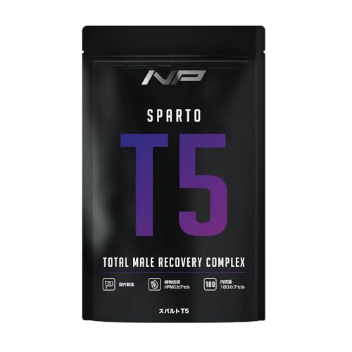 スパルトT5 メンズパフォーマンスサポート LJ100 ランペップ アストラジン マカ シトルリン 特許成分5種配合 計75種配合 約30日分 （1袋） 1