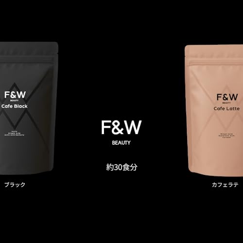 コーヒーソムリエ監修 F＆W スリムケア 美容サポート成分コーヒー カフェラテ 367g 約30回分 エラグ酸 ヒアルロン酸 セラミド成分 最後 画像