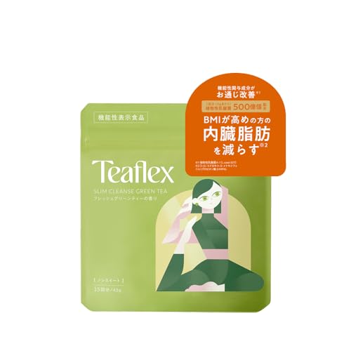 Teaflex ティーフレックス グリーンティー SLIM CLEANSE GREEN TEA 【45g 3袋】(イソマルトデキストリン（国内製造） 米ぬか発酵物 ビタミン 葉酸 乳酸菌 スリム クレンズ グリーンティー 機能性表示食品 ダイエットティー ダイエットサポート 内臓脂肪 皮下脂肪 BMI すっきり緑茶 お茶 粉末 緑茶 抹茶 食物繊維 健康茶 ローカフェイン) 1