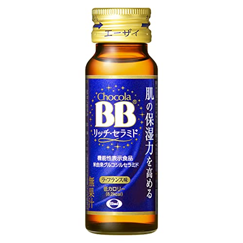 チョコラBBリッチ・セラミド50mL×3本[機能性表示食品] 最後 画像