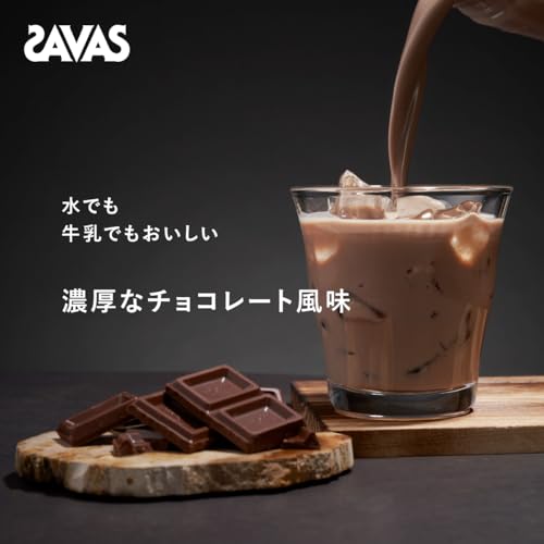 ザバス(SAVAS) プロ ウェイトダウン チョコレート風味 820g 明治 NEXTBODY ソイ プロテイン HMB【Amazon.co.jp限定】 最後 画像