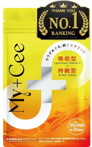 【高濃度× 持続型】マイシー コエンザイムQ10 リポソーム ビタミンc サプリメント アルファリポ酸 vitamin c 母の日 ギフト 60粒 αリポ酸 ヘスペリジン 香料 着色料 保存料不使用 栄養機能食品 アルファリポ酸 αリポ酸 B-Rec技術 My+Cee よかもんチョイス (1袋) 1枚目 画像
