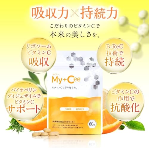 【高濃度× 持続型】 リポソーム ビタミンc サプリメント My+Cee マイシー 60粒 αリポ酸 ヘスペリジン 香料 着色料 保存料不使用 栄養機能食品 アルファリポ酸 αリポ酸 B-Rec技術 よかもんチョイス (2袋) 中間 画像