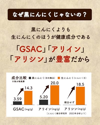 健康家族 伝統にんにく卵黄 62粒 国産にんにく 九州産有精卵黄使用 特許取得 独自生製法 アマニ油配合 毎日の元気と活力をサポート 国内製造 中間 画像