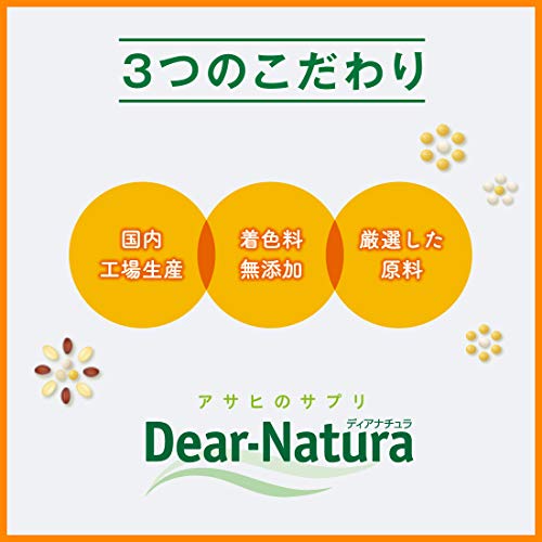 ディアナチュラ DHA with イチョウ葉 120粒 (30日分) アサヒ サプリ Dear-Natura 国内工場で生産 中間 画像