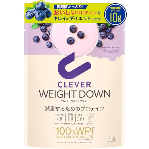 クレバー ホエイプロテイン [WPI100%] ウエイトダウン ブルーベリー味 315g [イヌリン 乳酸菌配合] 1