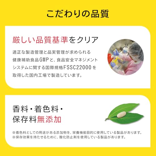 NATUREMADE(ネイチャーメイド) 大塚製薬カルシウム・マグネシウム・亜鉛 90粒 30日分 中間 画像