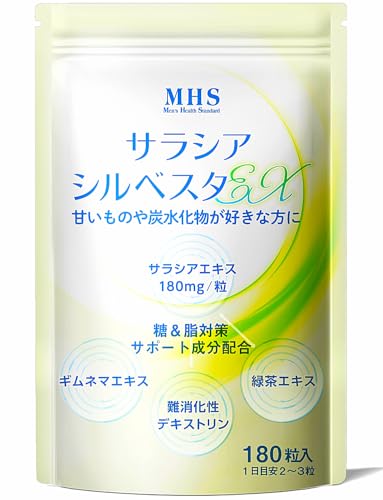 LOHAStyle (ロハスタイル) サラシア シルベスタ EX サプリ 日本製 90日分 難消化性デキストリン カテキン ギムネマ 1
